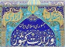 دولت بیش از 19 هزار میلیارد به متروی تهران پرداخت کرده است