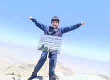 کودک ۸ ساله رفسنجانی فاتح قله ۴۴۰۰ متری لاله‌زار شد