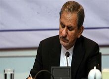 جهانگیری مبالغ جدید جزای نقدی فعالیت‌های ضدرقابتی را ابلاغ کرد
