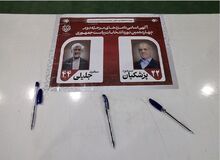 مشارکت مردم در انتخابات باز هم به ۵۰ درصد نرسید