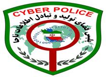 پلیس فتا: سال گذشته، 296 حمله سایبری جدی در کشور داشتیم/ اینستاگرام هیچ سروری در ایران ندارد/ بررسی ۵۱ هزار صفحه مستهجن در اینستا
