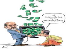 انتقاد  روزنامه جمهوری اسلامی از صداوسیما بخاطر برگزاری همایش اخلاق/ خود گویی و خود خندی؟