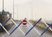سفر به شیراز ممنوع شد