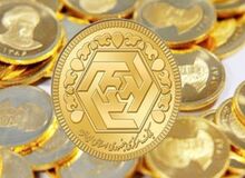 تقاضای بیش ازاندازه، سکه را گران کرد
