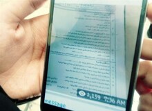 از ادعای فروش سوالات کنکور تا فروش صندلی های دانشگاه!/  تجربی ۱۵میلیون، ۱۲ میلیون ریاضی ، ۱۰ میلیون انسانی