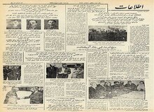  ماجرای دستور نخست وزیر محمد مصدق به نشریات چه بود؟