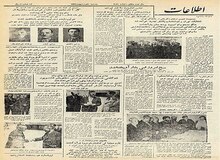  ماجرای دستور نخست وزیر محمد مصدق به نشریات چه بود؟