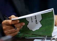 کارشناس بانکداری: اقتصاد ایران در تله تورم گرفتار  شده و کسری بودجه مزمن دارد/وضعیت تورم هر روز بدتر می‌شود