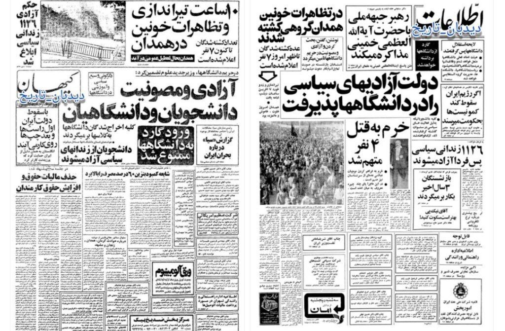 از حمله تظاهر کنندگان به کارشناسان آلمانی شاغل در نیروگاه بوشهر تا توقف ساختمان ۴ نیروگاه اتمی ایران 