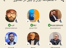 آقای ربیعی، پیام‌رسانی خارجی کلاب هاوس برای فعالیت در ایران از کجا مجوز گرفته؟
