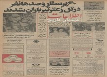 دو هزار فیات ۳۷ هزار تومانی وارد شد
