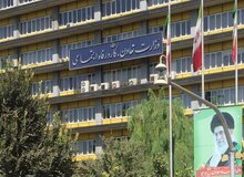 بحران تأمین اجتماعی