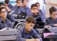 امتحان غیرحضوری هم حذف شد، اما نمره ماند!/ تصمیم جنجالی برخی مدارس برای دانش‌آموزان