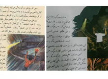یک نکته درباره لباس «دهقان فداکار»/ ریزعلی خواجوی کت خودش را آتش زد نه لباسش را