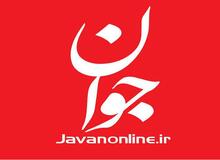 روزنامه جوان خطاب به محمدرضا خاتمی: چرا می‌خواهید در جریان انتخابات ۸۸ نظام را تبرئه کنید و فقط مسئولان را متهم کنید؟!