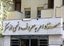 معاون حقوقی ستاد امر به معروف و نهی از منکر: هرگونه تجمع غیرقانونی را محکوم می‌کنیم/  تجمعات علیه دولت ربطی به ستاد ندارد/ بارها اعتراض خود را نسبت به موضع‌گیری سیاسی افراد منتسب به ستاد اعلام کردیم/ کسی برخلاف قانون کاری انجام داد، قطعا ولایی نیست