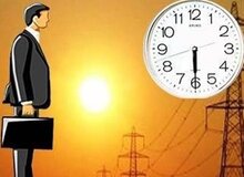 کاهش ساعت کاری ادارات چند شهرستان استان کرمان 