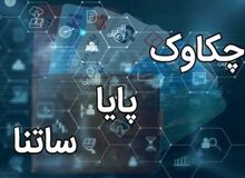 ساعات جدید کاری ساتنا و چکاوک اعلام شد