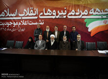 خداحافظی دسته جمعی از جمنا