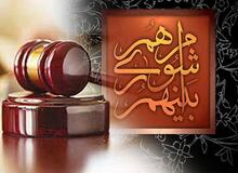دادگاه و احضار؛ روزمره‌های شورای شهری‌ها
