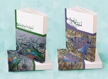 آمارنامه‌های شهر و شهرداری تهران منتشر شد