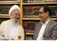 پاسخ آیت‌الله مکارم شیرازی به نامه وزیر بهداشت/ مجموعه‌ای به اسم «طب اسلامی» داریم یا نه؟!
