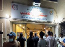الکاظمی وزیر بهداشت و استاندار بغداد را به دلیل فاجعه بیمارستان «ابن الخطیب» از کار تعلیق کرد