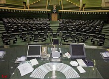 تقسیم غنائم اصولگرایان بر سر ته مانده خانه ملت/ اسامی نامزدهای کسب ریاست مجلس و کمیسیون های مجلس یازدهم اعلام شد