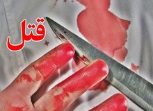 مردی به خاطر رهاشدن از بدهی هایش، فرزندخوانده خود را کشت/ او را سالها قبل از شیرخوارگاه آورده بودم
