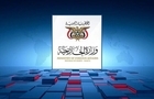 صنعا: عربستان در امان نخواهد بود