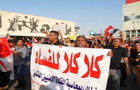 بازداشت چندین نماینده پارلمان عراق در پرونده فساد / مثنی السامرائی، رهبر ائتلاف عزم دستگیر شد