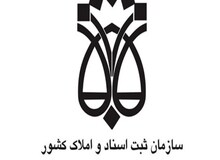 رنگ اسناد رسمی تغییر کرد+عکس