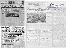 امام خمینی در گفتگو با اوریانا فالاچی:من دیکتاتور نیستم 