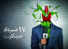 چهره‌هایی که زمانی خبرنگار بودند/ از رضا کیانیان تا احمدتوکلی
