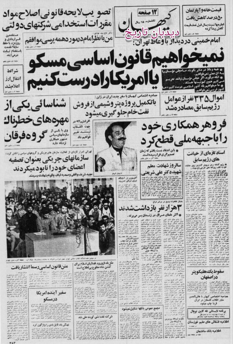 اتحاد جماهیر شوروی تعدادی بورس رایگان در اختیار ایرانیان علاقمند به تحصیل می گذارد