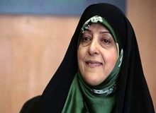 معصومه ابتکار: دولت چهاردهم فرصت منحصر به‌فرد و کم‌نظیری برای کشور است