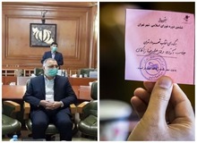 مخالفت سازمان بازرسی با انتخاب علیرضا زاکانی/جزییات تخلف شورای شهر در انتخاب شهردار تهران+متن