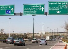 کار به کمبود تابلو راهنمایی در بزرگراه‌های پایتخت رسید/ آگهی مناقصه ۴۵ میلیاردی برای تابلوها