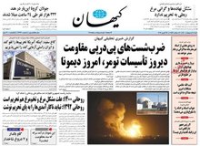 کیهان: سوءمدیریت تولید مرغ در تولید گندم تکرار می‌شود؟!