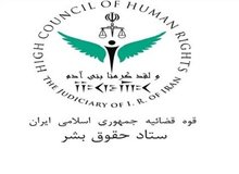 اقدام بحرین علیه شیخ قاسم، نقض الزامات حقوق بشر بین الملل است
