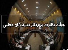در اسرع وقت برای بررسی ادعای اهدای ۷۵ خودرو از سوی دولت به نمایندگان تشکیل جلسه می‌دهیم