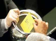 جلسه غیرعلنی مجلس برای بررسی طرح شفافیت آرا