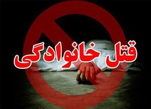 عموهای مسلح؛ برادر، زن برادر و برادر زاده های خود را در اهواز با کلاشینکف به رگبار بستند+جزییات 