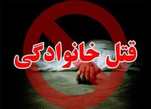 عموهای مسلح؛ برادر، زن برادر و برادر زاده های خود را در اهواز با کلاشینکف به رگبار بستند+جزییات 