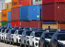 واردات خودرو بالای ۲۵۰۰سی‌سی مناطق آزاد در سامانه جامع تجارت کلید خورد