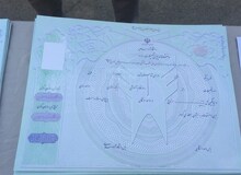 گزارشی درباره بازار داغ فروش مدرک دانشگاه آزاد/ مدرک لیسانس دانشگاه آزاد  9 میلیون تومان کارشناسی ارشد 15 میلیون تومان 