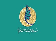 عنوان شورای عالی سیاستگذاری به «جبهه اصلاح‌طلبان ایران» تغییر کرد/ پارلمان اصلاحات منتفی شد؟!
