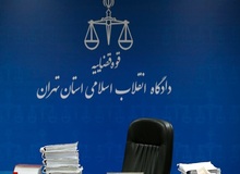 چه مواردی مشمول جرم تبلیغ علیه نظام است؟
