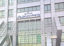 پاسخ وزارت بهداشت به اعتراض پاتالوژیست‌ها