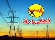 آماده قطعی برق باشید/ احتمال استخراج بیت کوین توسط بانک ها و برخی  نهادها در مرکز تهران!